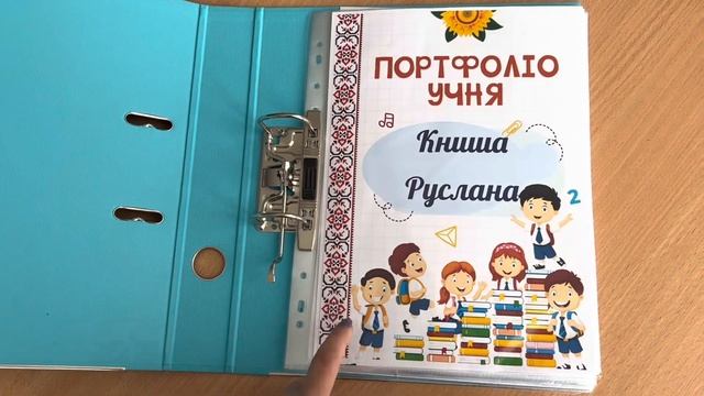 Vlog_учителя: New!!! Портфоліо 2022. 1 клас! смотреть онлайн