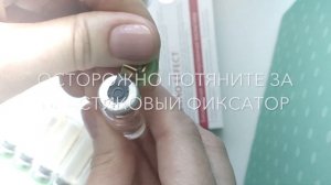 как правильно открывать наши ампулы