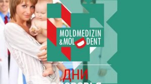 Рекламный ролик MOLDMEDIZIN & MOLDDENT