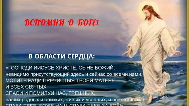 Взаимомолитва.MP4