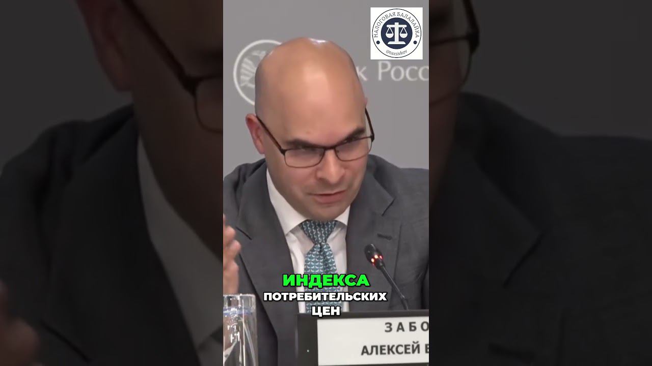 Важность инфляционного давления  Показатели и динамика потребительских цен