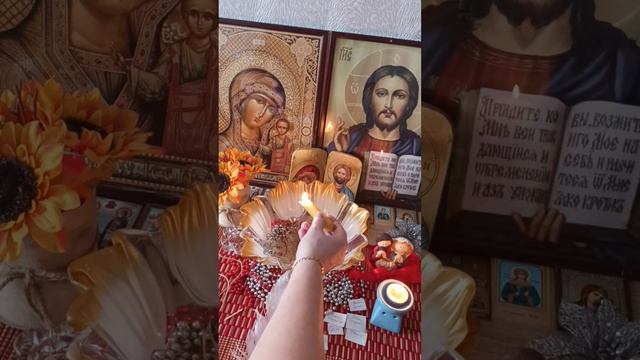 Чистка отношений мужчины, защита от чёрный магии.Обратка соперницы.