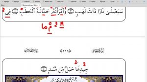 Сура 11 «Аль Масад » 4-6 аяты | Абу Имран | НА КАЗАХСКОМ ЯЗЫКЕ