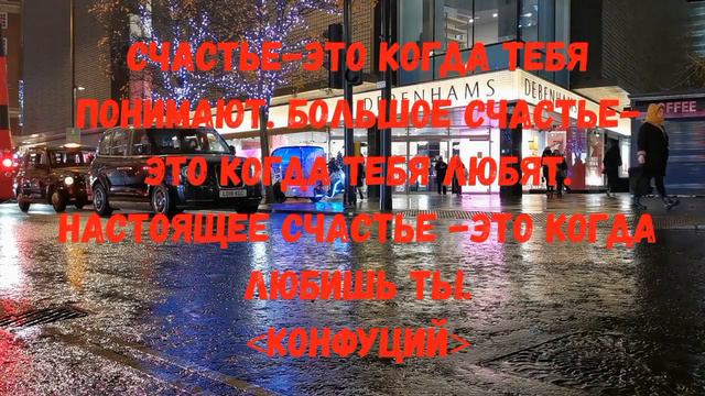 Любовь—это когда...цитаты смотреть онлайн