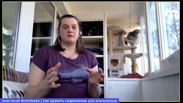 Как хранить снаряжение для альпинизма смотреть онлайн