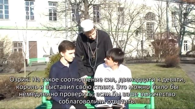 Гамлет, часть 2 смотреть онлайн