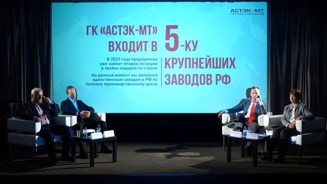 «Светопрозрачные конструкции. Эволюция качества и потребительских свойств. Зеленые стандарты»