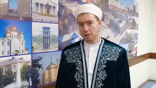 Имам-мухтасиб Альметьевского района Фагим хазрат Ахметзянов обратился к верующим