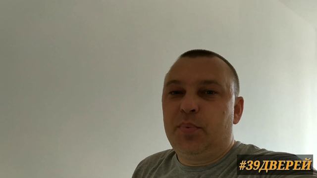 #39дверей Какая ширина дверного проёма должна быть? #установкадверей
