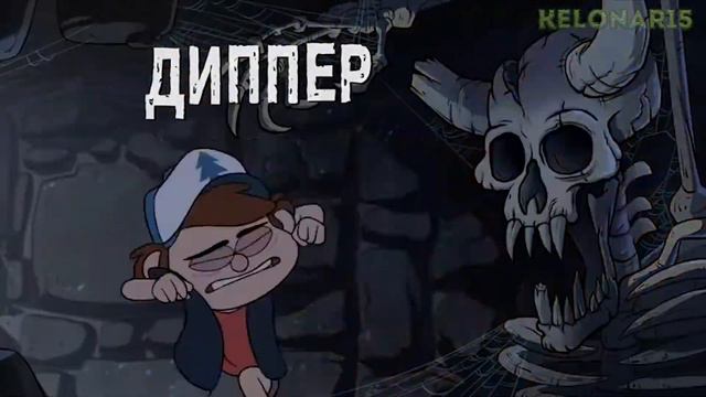 Перерождение | RYTP