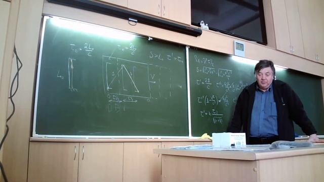 ЧК_МИФ_Эффенкты замедления времени и сокращзения расстояний смотреть онлайн