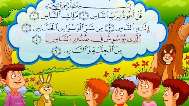 Kulhu Allahu Ahad