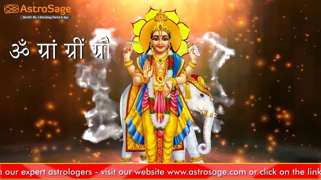 Guru Beej Mantra 108 Times | गुरू बीज मंत्र | Guru Graha Shanti Mantra | Guru Graha Stotram