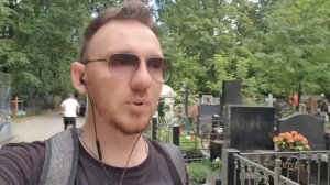 могила Александра Градского . Что с ней ?? Эксгумация ??!!! Ваганьковское кладбище 30.07.2022