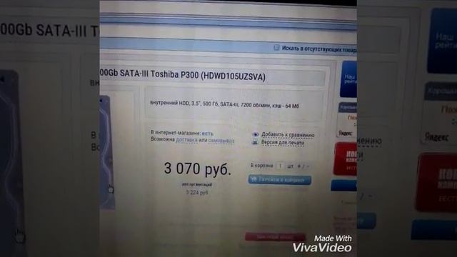 Школо комп за 20 тысяч рублей + тесты смотреть онлайн