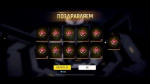 ?ИНКУБАТОРОВ БОЛЬШЕ не БУДЕТ в ФРИ ФАЕР! Free Fire