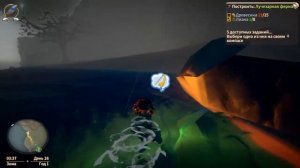 Yonder: The Cloud Catcher Chronicles #9 Тучеловка