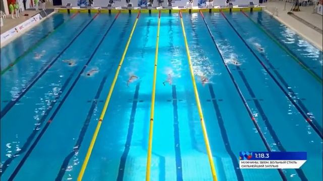 50 и 1500 м вольный стиль М Игры СНГ2023 финал смотреть онлайн