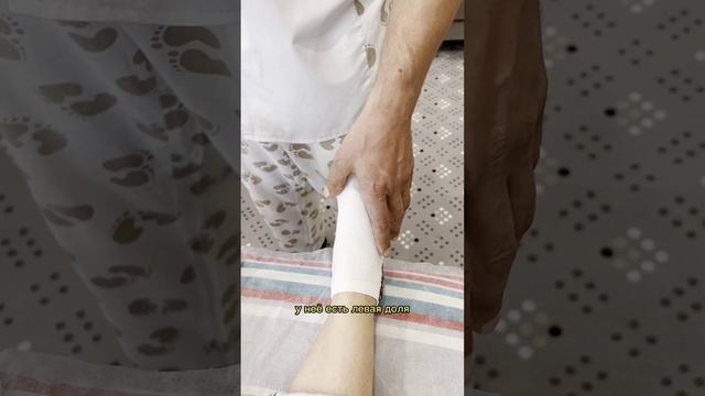 Желудок и стопа. В чем связь? смотреть онлайн