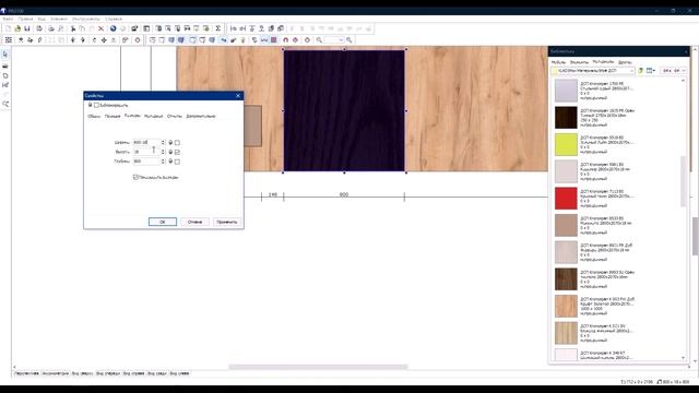 КАК НАРИСОВАТЬ КУХНЮ В PRO100. ВЕРХНИЙ МОДУЛЬ. ЧАСТЬ 2. смотреть онлайн