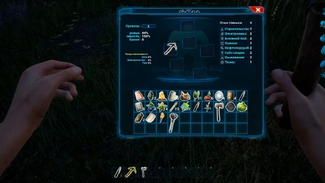 Fragmented обзорчик смотреть онлайн