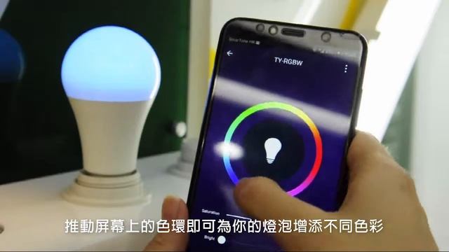 UKG PRO - How to use Smart Bulb 如何使用智能LED電燈泡