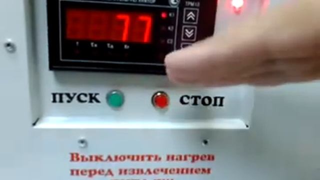 Видеоинструкция к индукционной печи смотреть онлайн