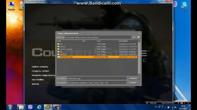 Как поставить граффити в Counter-Strike Source v34!? смотреть онлайн