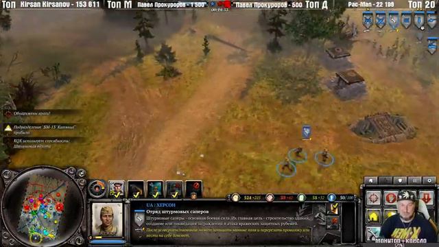 КОХ 2 СТРИМ смотреть онлайн