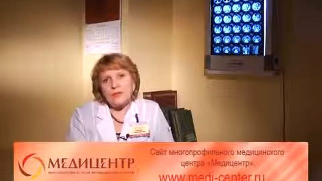 ВТЭС внутритканевая электростимуляция   Медицентр