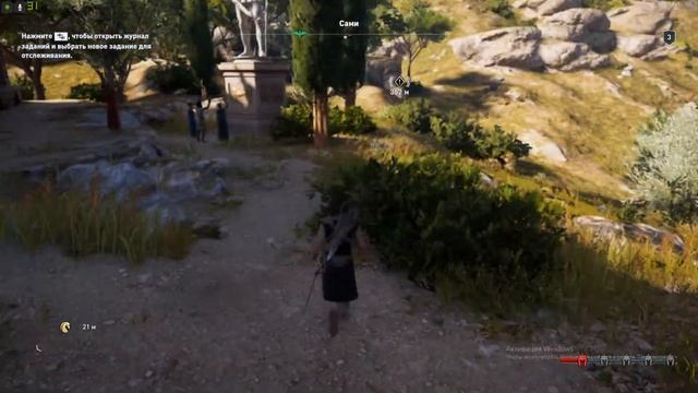 Прохождение Аssassin's Сreed Оdyssey. Путь Кассандры Кефалиния часть 2 смотреть онлайн