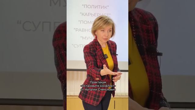 Мирные способы решения конфликтов между учителями, воспитателями и родителями