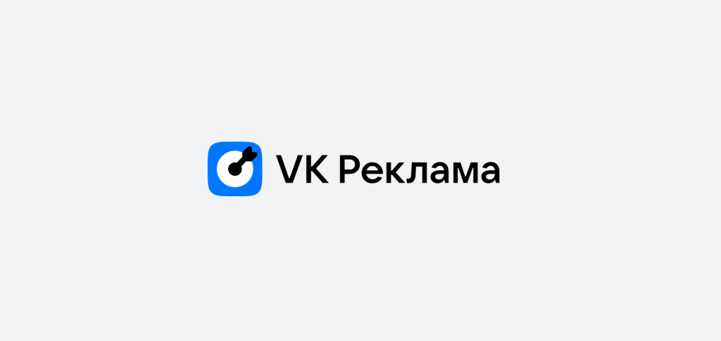 Таргетированная реклама во ВКонтакте. Реклама сайта