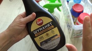 Лучшие средства для уборки дома//Сантехника и плитка Блестит!!!