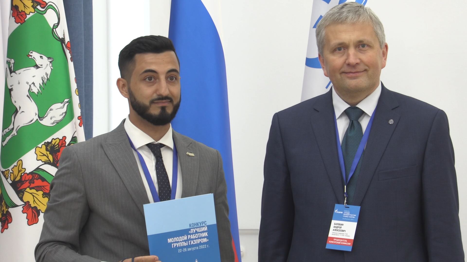«Лучший молодой работник Группы Газпром» 2022