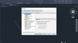 Удалить неиспользуемые объекты AutoCAD