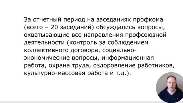 Вертикальное чтение