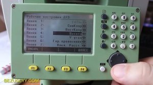 Персональные настройки тахеометра Leica TS 06. Инструкция к тахеометру Лейка.