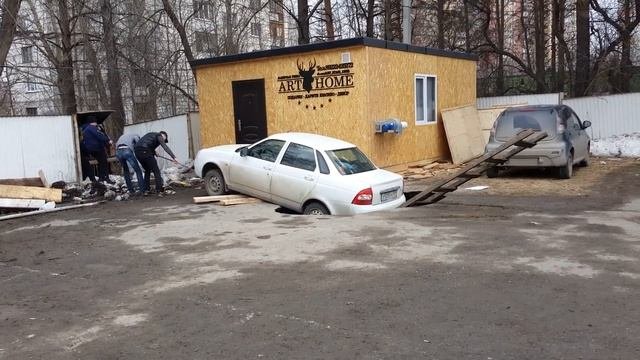 В Перми машина провалилась в яму. В перми провалился асфальт вместе с машиной.