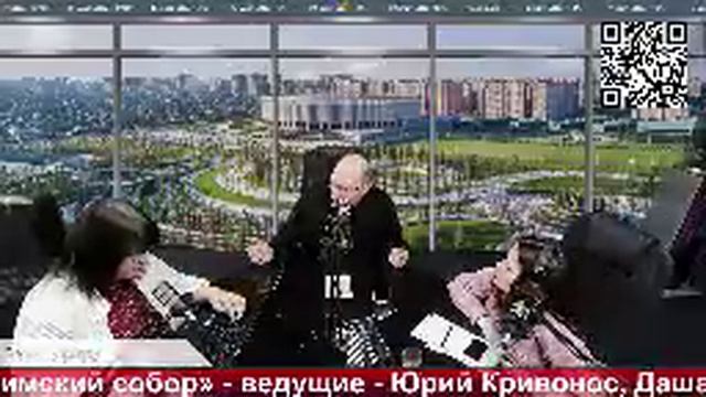 Бодрое утро 16.03 - «Деяния Апостолов 15гл. Иерусалимский собор»