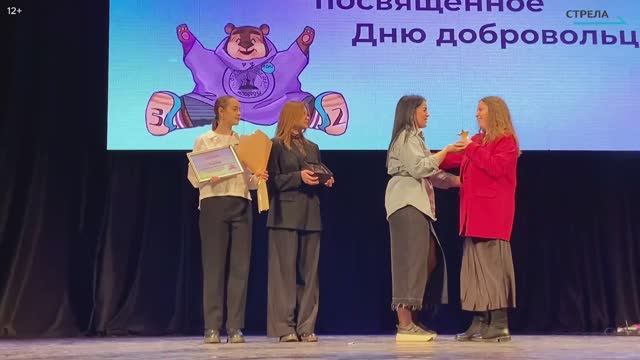 В Брянске добровольцы подвели итоги года