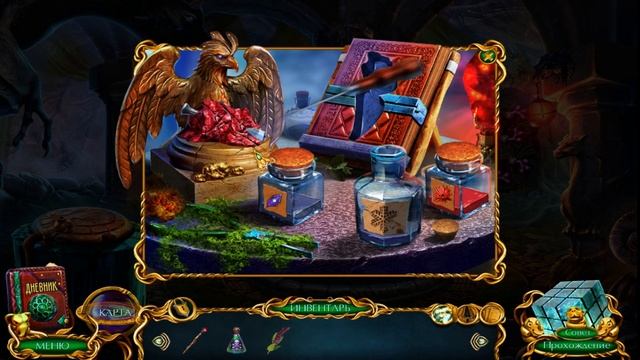 Прохождение игры "Лабиринты мира 7.  Опасная игра.  Коллекционное издание"