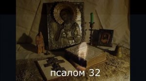 ЛИШИТЬ ВРАГА СИЛ И ЖЕЛАНИЯ ВРЕДИТЬ ВАМ