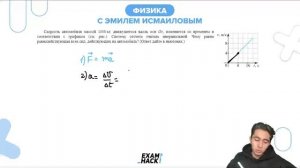 Скорость автомобиля массой 1000 кг, движущегося вдоль оси Ox, изменяется со временем в - №22712