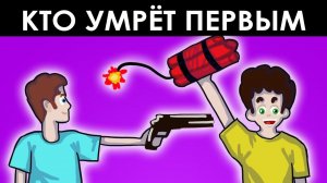 ЭТИ ХИТРЫЕ ЗАГАДКИ СЛОМАЮТ ТВОЙ МОЗГ