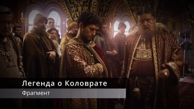 Восточные славяне: от расселения до возникновения государства