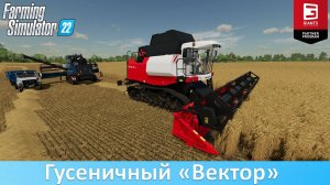 Farming Simulator 22 - Обзор мода Rostselmash Vector 450