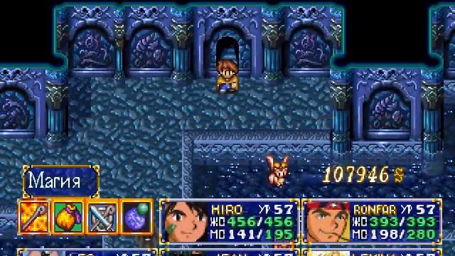 Lunar 2: Eternal Blue. Прохождение 23 смотреть онлайн