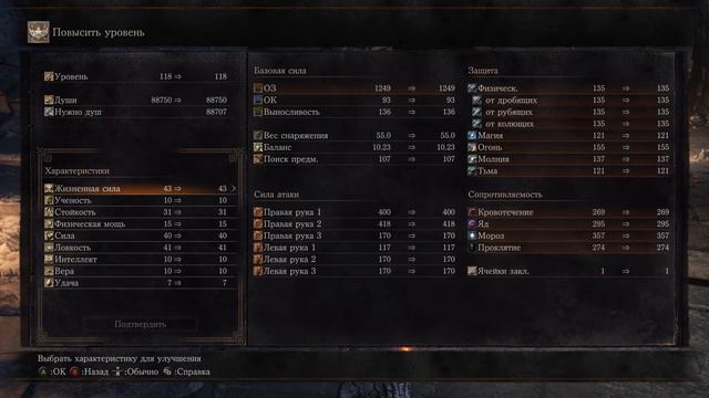 БОСС, Мидир Пожиратель Тьмы и Секретная комната ● Dark Souls 3: Ringed City #6 смотреть онлайн