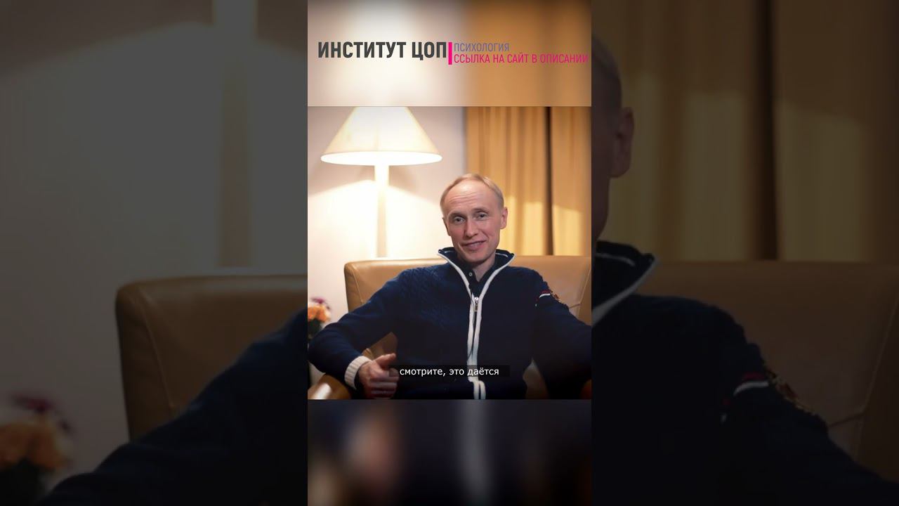 Что мешает любви? Олег Гадецкий #shorts смотреть онлайн